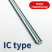 IC type B-0632IC (50pcs)